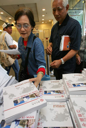 Retail investors queue to take prospectuses for the initial public offering of Bank of China in Hong Kong May 18, 2006. [Reuters]