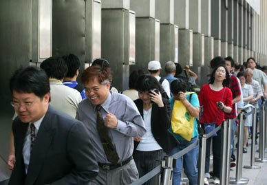 Residents line up to take a copy of the prospectus for the initial public offering of Bank of China in Hong Kong May 18, 2006. 