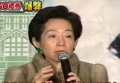 Chen's wife, Wu Shu-chen is involved in another scandals, accused of receiving free vouchers from the management of an upscale Taipei department store.