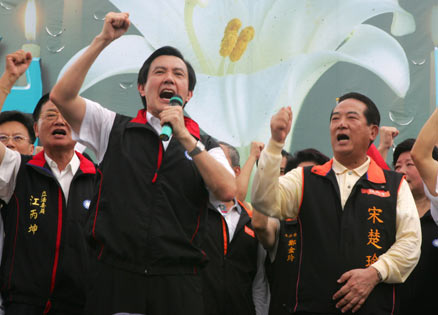 Ma Ying-jeou(L), chairman of Nationalist Party and James Soong (R), chairman of the People First Party shout for Taiwan leader Chen Shui-bian to step down during a rally the city of Changhua, roughly 150 km (90 miles) south of Taipei, June 18, 2006. [Reuters]