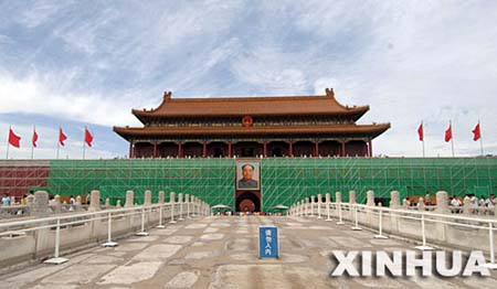 ,,Tian'anmen Gate,,,