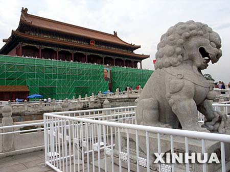 ,,Tian'anmen Gate,,,
