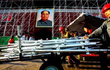 ,,Tian'anmen Gate,,,