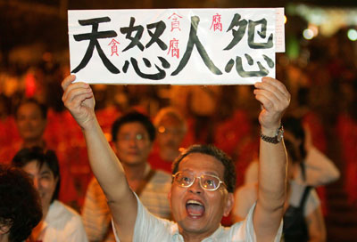 A protester shouts and holds a poster which reads "Heaven is angry and the people are resentful" during a rally calling for Taiwan President Chen Shui-bian to step down in Taipei, September 1, 2006.