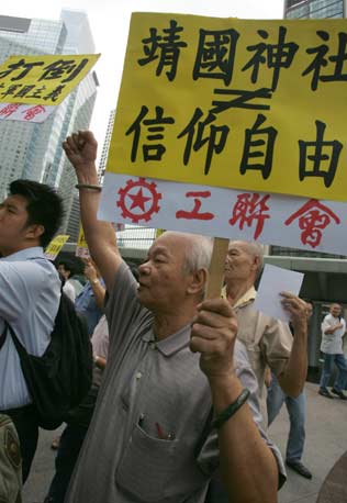 Hong Kong Federation of Trade Union members protest in front of the Japanese consulate against the revival of Japanese militarism and the Japanese prime minister's continuing visits to the Yasukuni shrine, which honours war criminals, September 18, 2006. The protest was organized as part of the September 18 Incident, the day when 75 years ago the Japanese army cited an excuse to attack Northeast China and begin its act of aggression against the country. [Newsphoto]