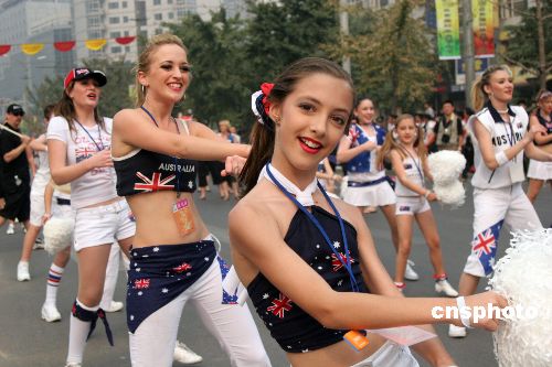 Sixth Beijing Int'l Tourism Culture Festival