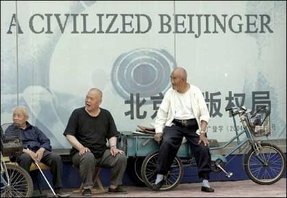 A group of elderly Chinese take a rest in Beijing. China's multi-billion-dollar National Social Security Fund has selected US financial heavyweights Citigroup and Northern Trust as its custodian banks for overseas investment.(AFP