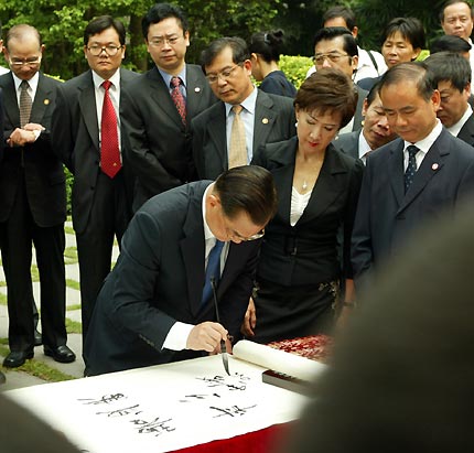 Lien Chan, honorary chairman of the Taiwan opposition party Kuomintang, and his delegation pay homage to martyrs in Huanghuagang, Guangzhou, capital of Guangdong Province yesterday.