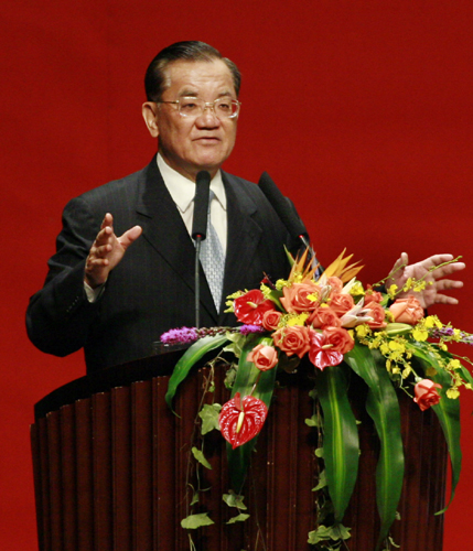 ,,,cross-strait agricultural cooperation forum,,Taiwan,,,
