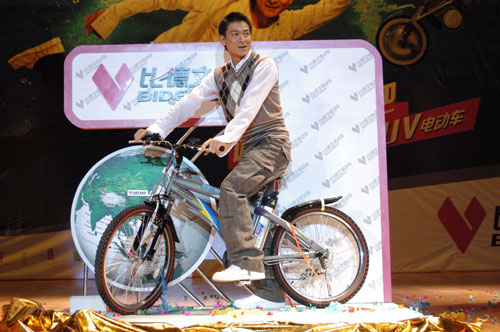 Andy Lau promotes electric bicycle