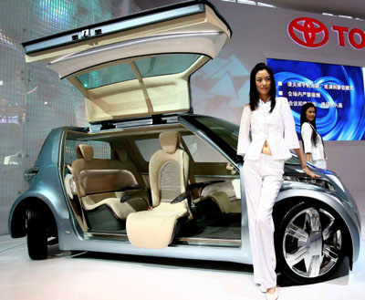 ,,,2006 Beijing Int'l Auto Exhibition,,concept car,,