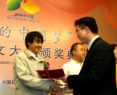 Essays about dreams picture