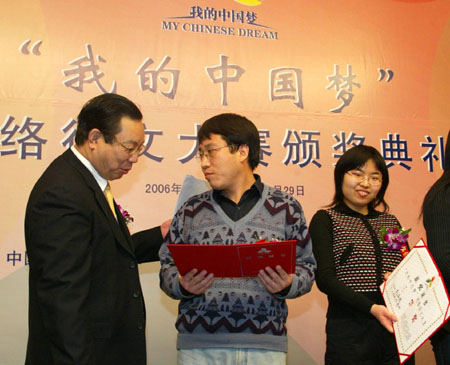 house china essay contest Essay contest guidelines and procedures 1) educators: become a mentor to guide one or more students or an entire classroom to encourage discussions 2) students: identify your mentor for guidance then sign-up to participate. house china essay contest Essay contest guidelines and procedures 1) educators: become a mentor to guide one or more students or an entire classroom to encourage discussions 2) students: identify your mentor for guidance then sign-up to participate.