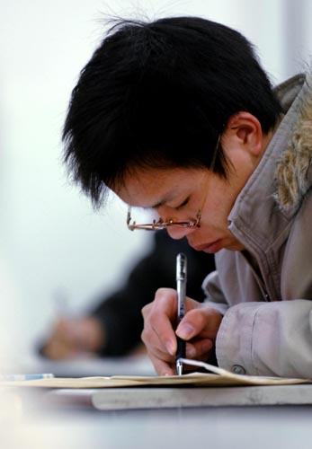 National entrance examination for postgraduates