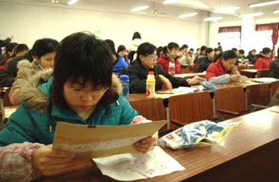 National entrance examination for postgraduates