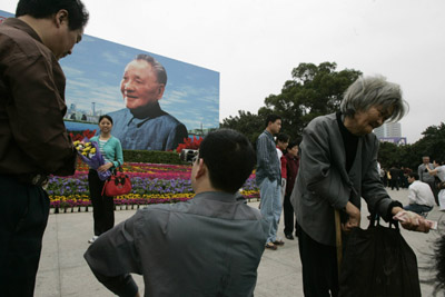,deng xiaoping,shenzhen,reform,opening-up