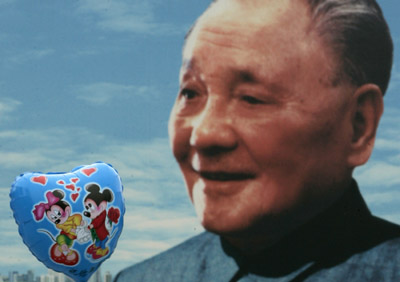 ,deng xiaoping,shenzhen,reform,opening-up