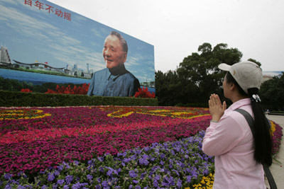 ,deng xiaoping,shenzhen,reform,opening-up