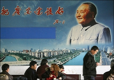 A giant billboard showing former Chinese leader Deng Xiaoping at a bus station in Guangan, in China's southwestern province of Sichuan. Ten years after his death Xiaoping is still revered, albeit quietly, as the man who truly awakened the sleeping giant that was China.(AFP