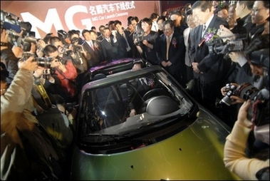 Officials and guests gather around one of the first MG cars to roll out from Nanjing Auto's new multi-million dollar plant, at a ceremony in eastern China's Nanjing city. China's oldest carmaker breathed new life into Britain's MG with the first Chinese-made models of the historic brand rolling off the new plant.(AFP