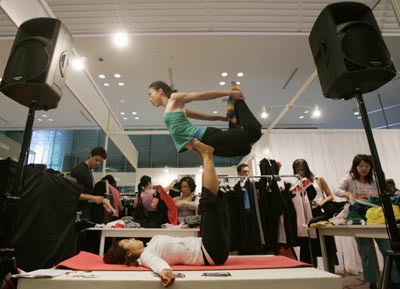 Asia Yoga Conference