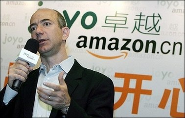 amazon china