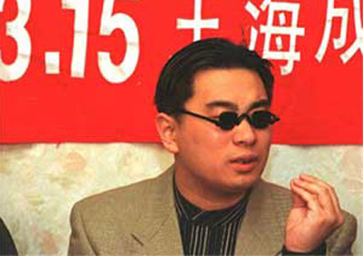 wang hai