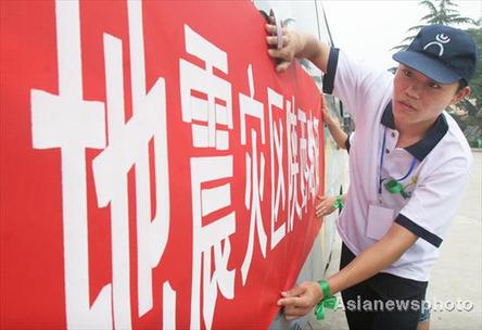 Volunteers heading to quake-hit county to teach