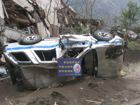 Beichuan's ruins left by Wenchuan Earthquake