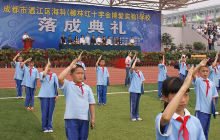 New school opens in Chengdu after quake