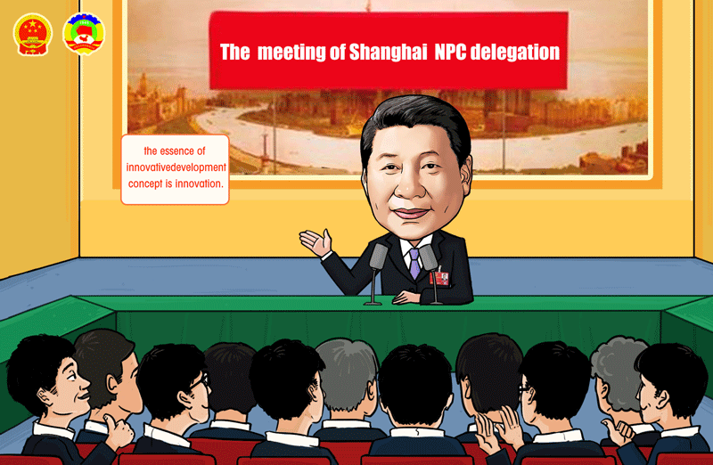 Cartoon Commentary President Xi talks to NPC deputies and CPPCC advisors②: Directing innovation and development