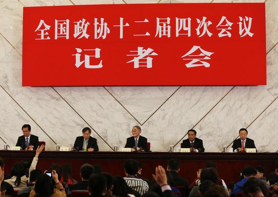 CPPCC members give press conference on supply-side structural reform