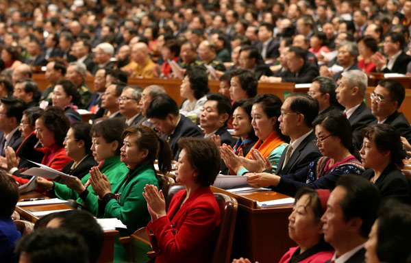 CPPCC concludes yearly gathering
