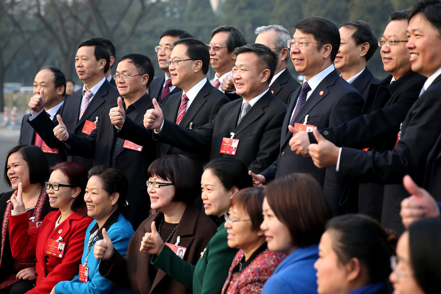 NPC's annual meeting concludes