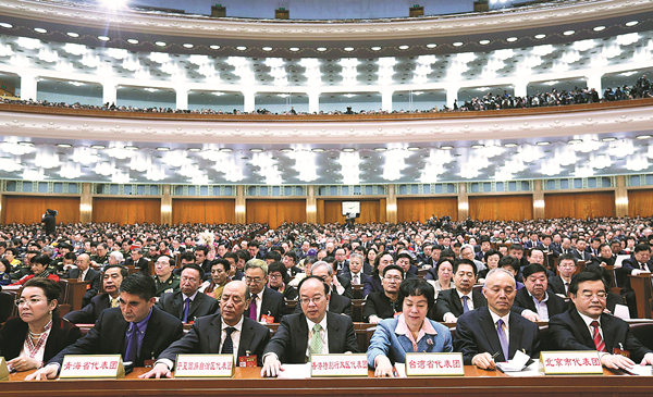 Top legislature adopts key documents, ends session