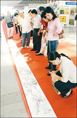 Trade volume of CIF surpasses 20 million RMB