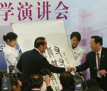 Soong delivers speech at Tsinghua