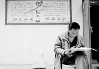 Bias against HIV-infected people