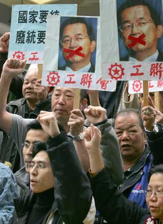 HK trade union protests against Chen