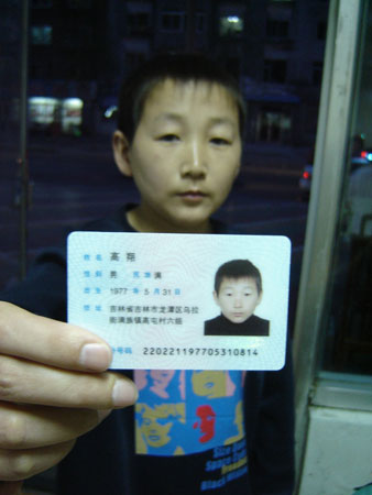 30yearold trapped in teen's body Child looking Gao Xiang shows his ID 