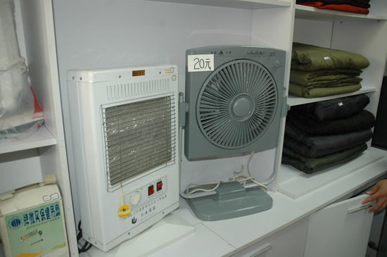 Lanqi Community in Nanjing