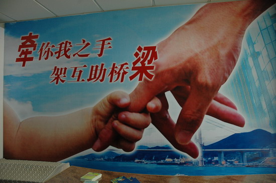 Lanqi Community in Nanjing