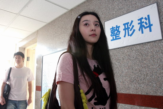 Actress has hospital disprove face-lifting rumors