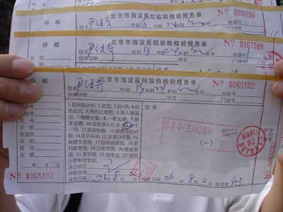 Beijing hospital tests man for pregnancy