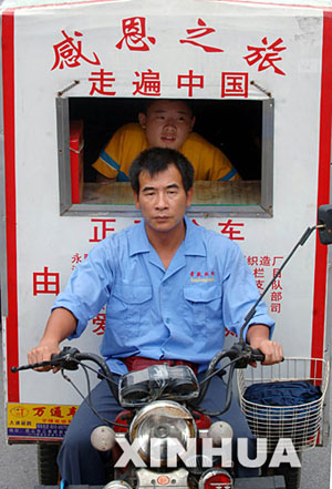 A 10,000-kilometer tour with gratitude