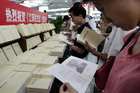 Customers browse the newly released book titled 