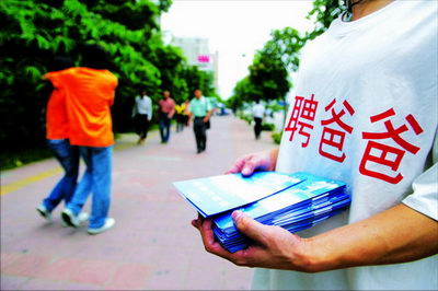 Divorced woman seeks proxy father for son