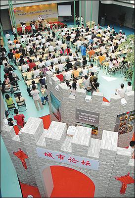 Statistic Proseminar of City Cultural Industry ends in Nanjing