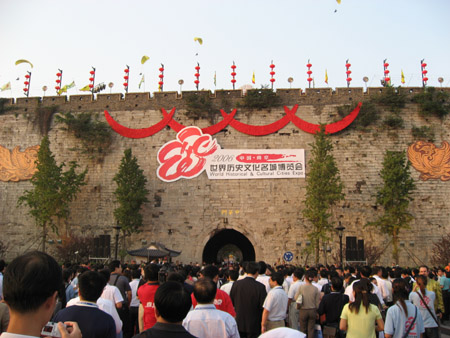 The Entrance Ceremony of WHCCE held at Zhonghuamen Castle