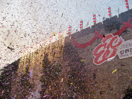The Entrance Ceremony of WHCCE held at Zhonghuamen Castle